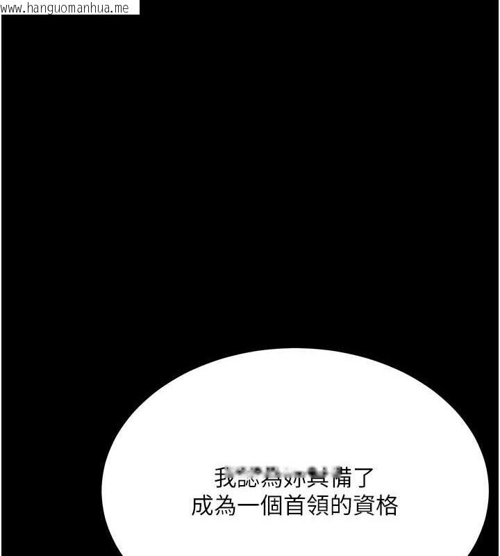 韩国漫画色雕英雄传：一捅天下韩漫_色雕英雄传：一捅天下-第50话-决战的序幕在线免费阅读-韩国漫画-第1张图片