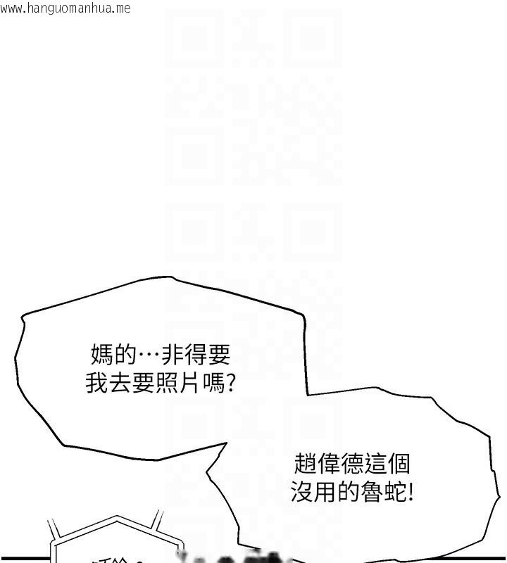 韩国漫画偏偏欲到妳韩漫_偏偏欲到妳-第3话-阴茎的味道…不讨厌在线免费阅读-韩国漫画-第49张图片