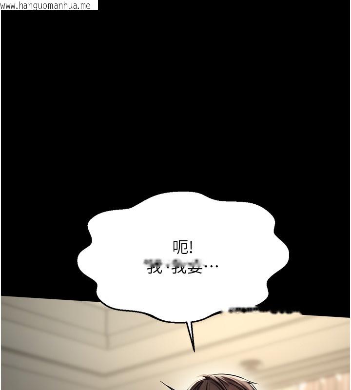 韩国漫画偏偏欲到妳韩漫_偏偏欲到妳-第1话-用陌聊拿到小太妹的奶照在线免费阅读-韩国漫画-第57张图片