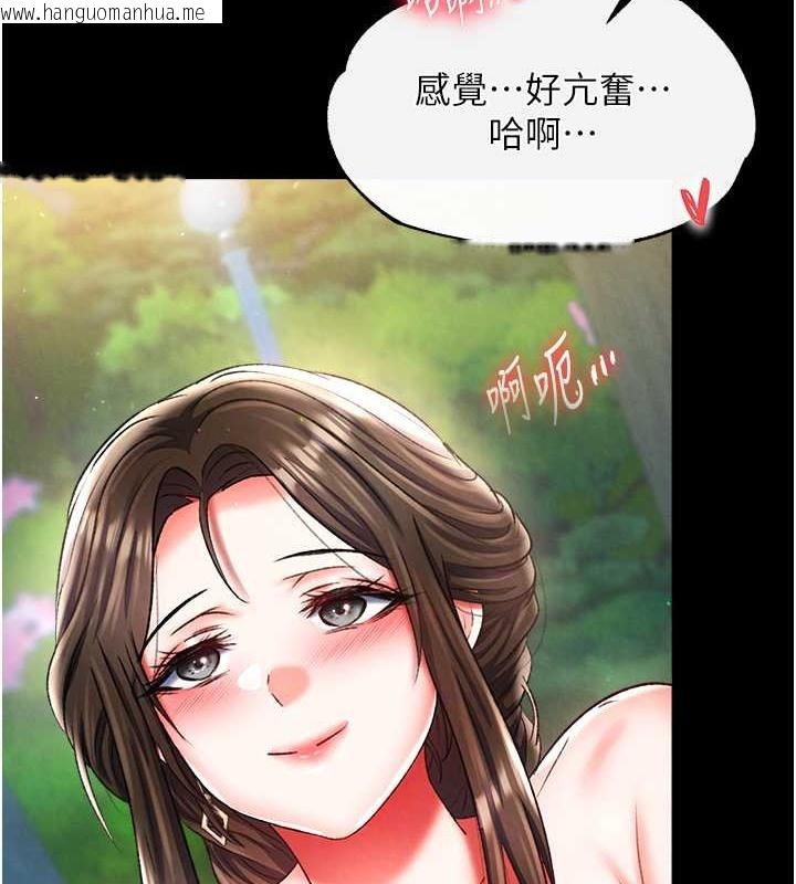 韩国漫画色雕英雄传：一捅天下韩漫_色雕英雄传：一捅天下-第50话-决战的序幕在线免费阅读-韩国漫画-第75张图片