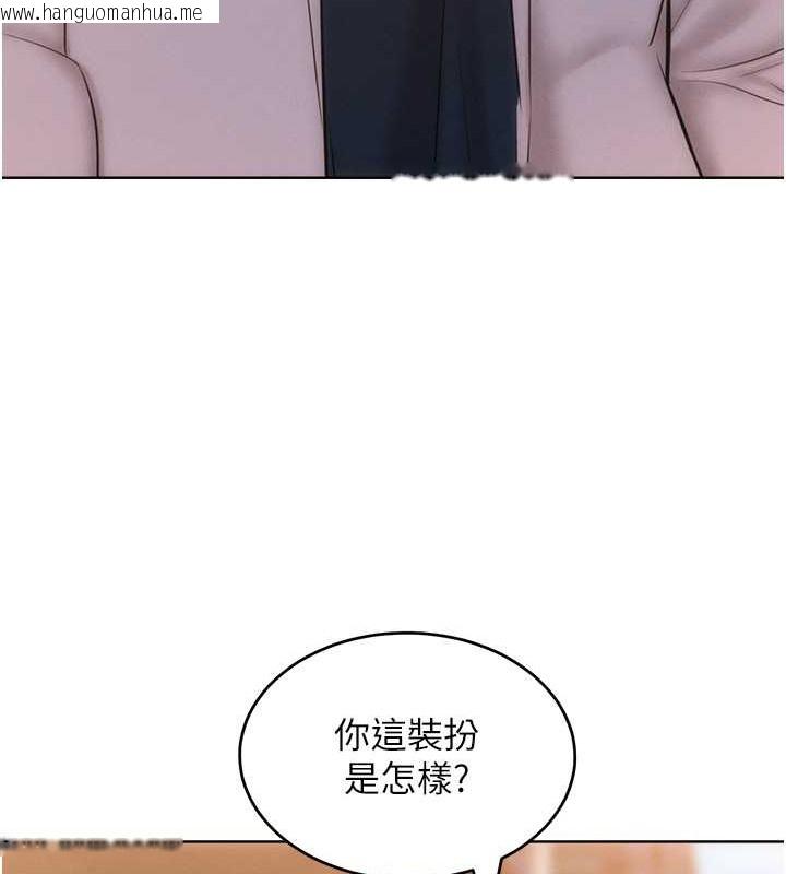 韩国漫画让傲慢女屈服的一百种方法韩漫_让傲慢女屈服的一百种方法-第33话-让我看看妳的「表现」在线免费阅读-韩国漫画-第16张图片