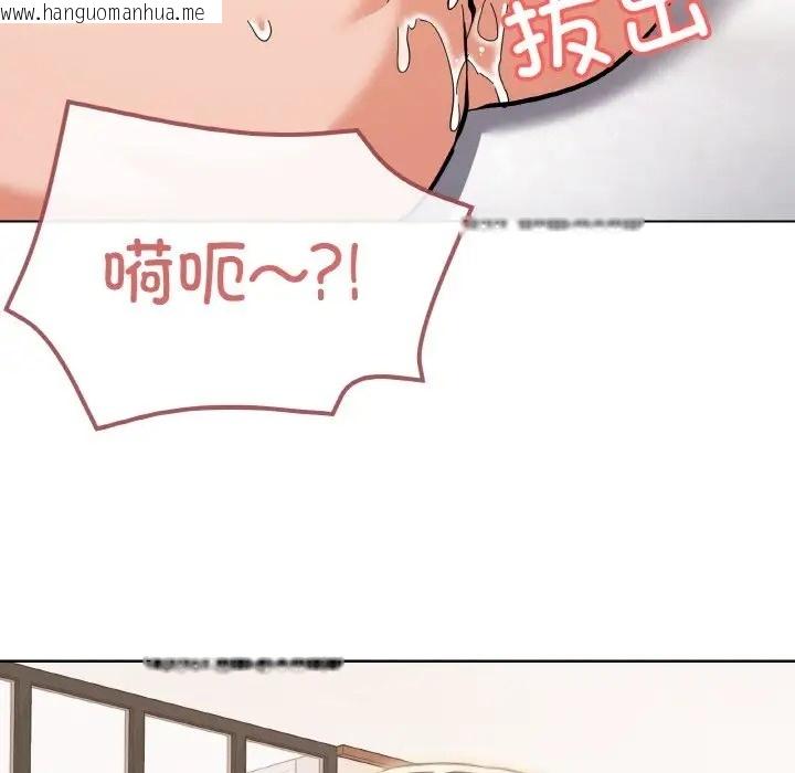 韩国漫画家人之间这样不好吧？韩漫_家人之间这样不好吧？-第9话在线免费阅读-韩国漫画-第98张图片