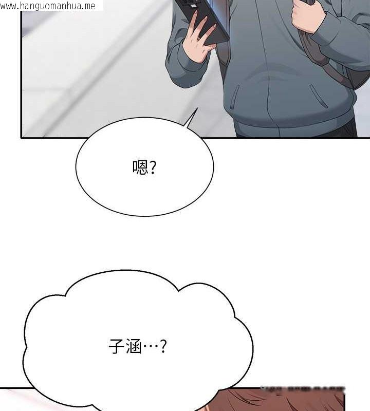 韩国漫画谁说理组没正妹？韩漫_谁说理组没正妹？-最终话-为廷的理组正妹们在线免费阅读-韩国漫画-第88张图片