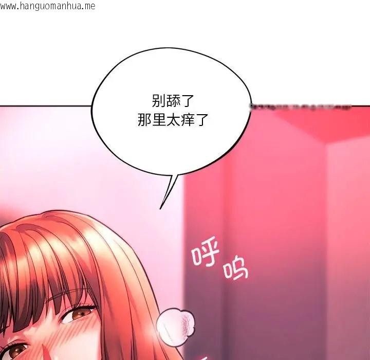 韩国漫画同学！好久不见/同级生韩漫_同学！好久不见/同级生-第34话在线免费阅读-韩国漫画-第68张图片