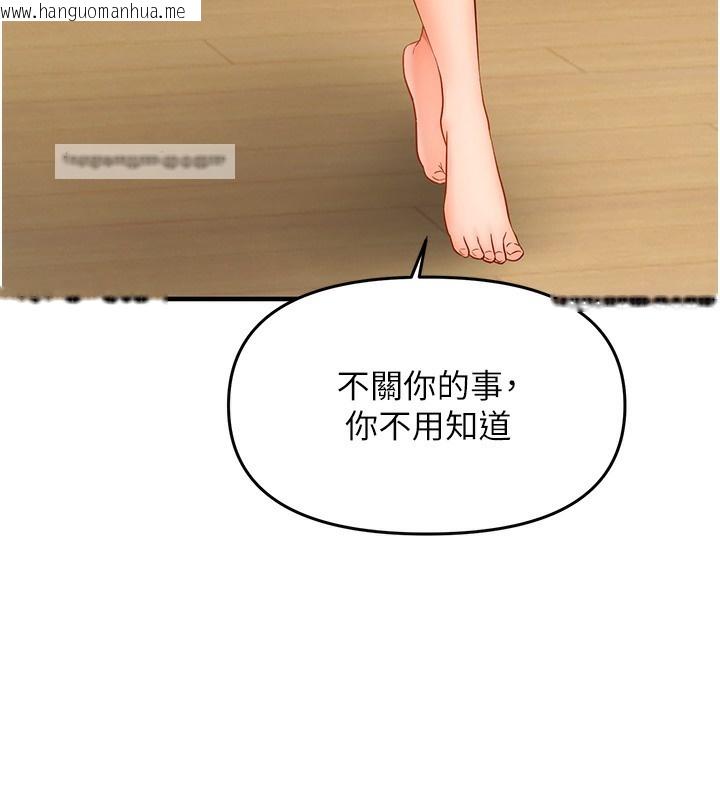 韩国漫画偏偏欲到妳韩漫_偏偏欲到妳-第3话-阴茎的味道…不讨厌在线免费阅读-韩国漫画-第152张图片