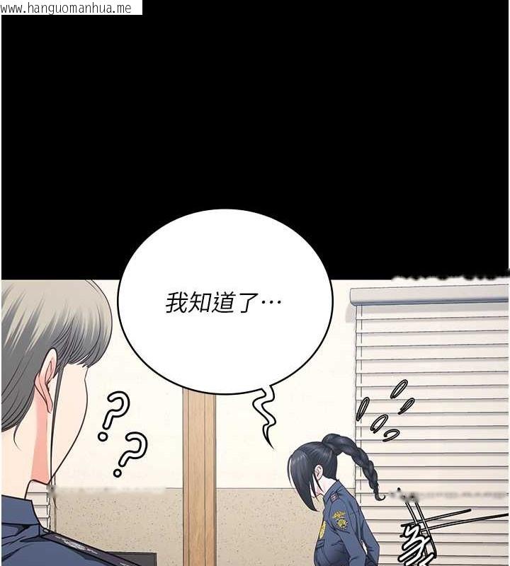 韩国漫画监狱女囚韩漫_监狱女囚-第71话-典狱长，是妳在淫叫吗?在线免费阅读-韩国漫画-第125张图片