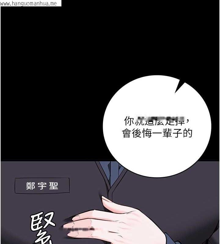 韩国漫画监狱女囚韩漫_监狱女囚-第71话-典狱长，是妳在淫叫吗?在线免费阅读-韩国漫画-第208张图片