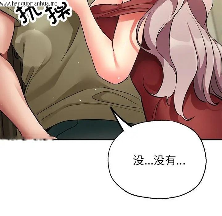 韩国漫画亲家的女人们韩漫_亲家的女人们-第16话在线免费阅读-韩国漫画-第134张图片