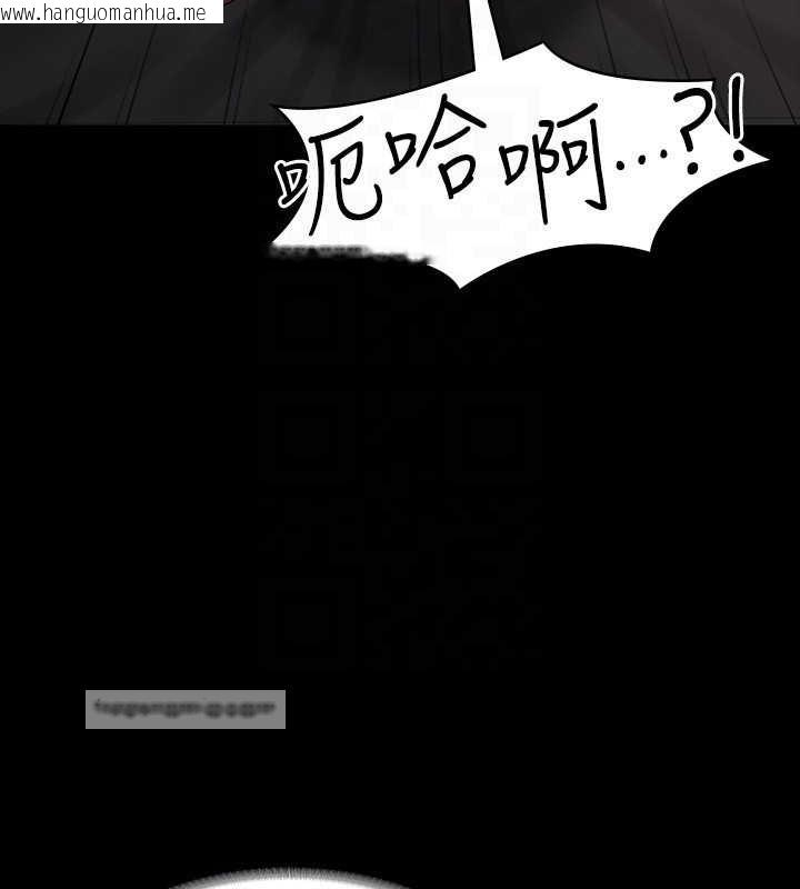 韩国漫画超级公务员韩漫_超级公务员-第134话-使用新技能让女王屈服在线免费阅读-韩国漫画-第100张图片