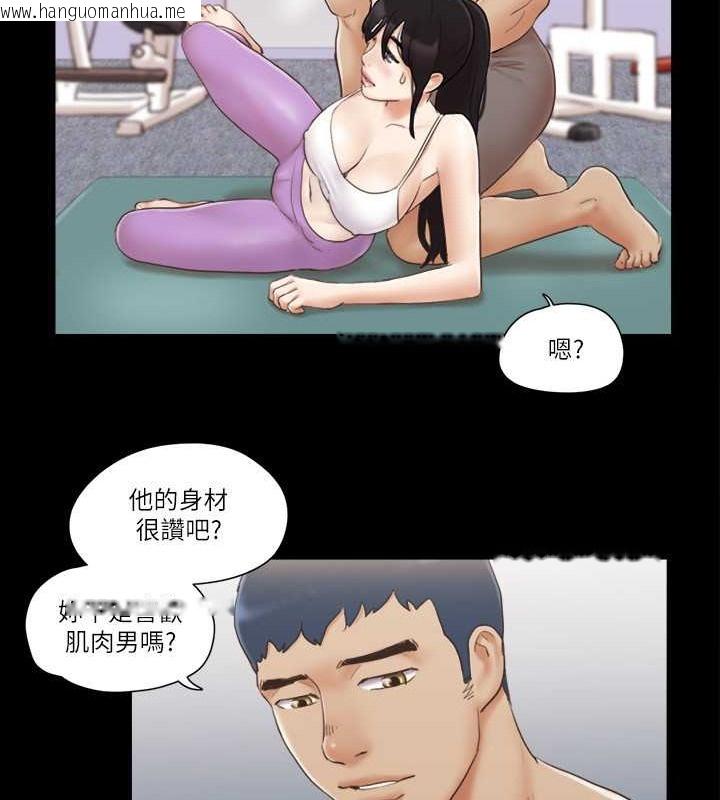 韩国漫画协议换爱(无码版)韩漫_协议换爱(无码版)-第44话-色瞇瞇健身房在线免费阅读-韩国漫画-第23张图片