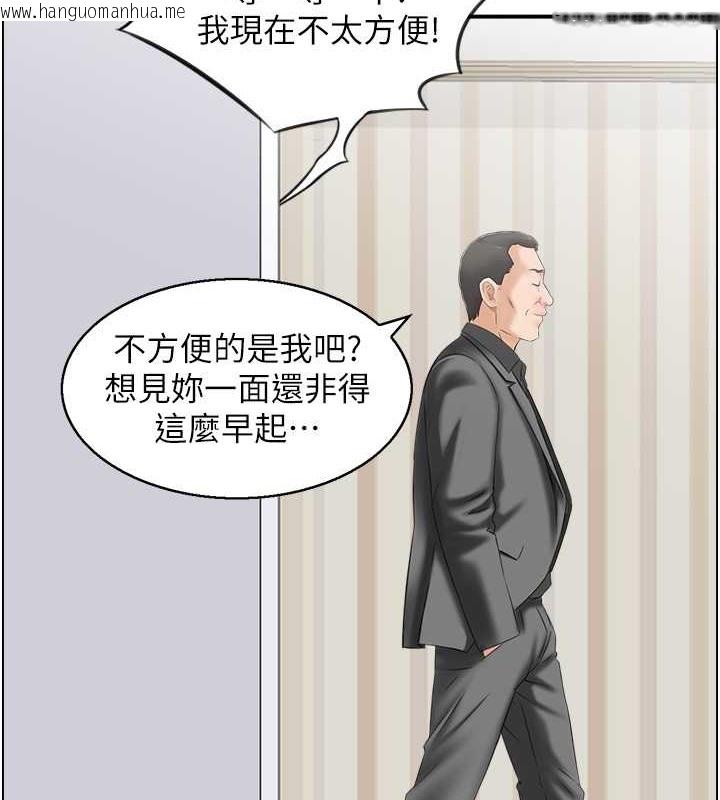 韩国漫画人妻控韩漫_人妻控-第12话-挑战十分钟不高潮在线免费阅读-韩国漫画-第4张图片