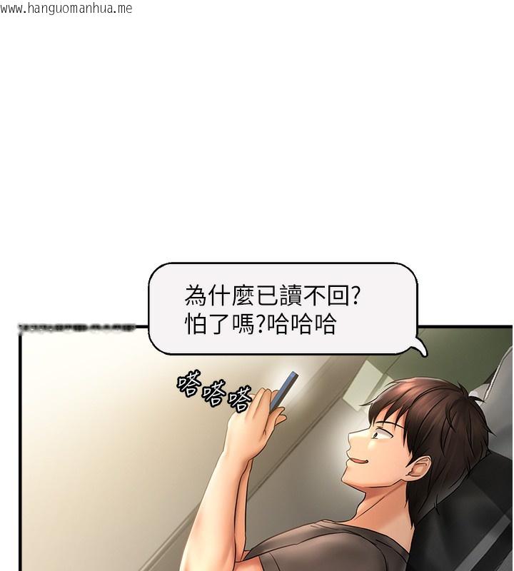 韩国漫画偏偏欲到妳韩漫_偏偏欲到妳-第2话-要不要来我家摸奶?在线免费阅读-韩国漫画-第87张图片