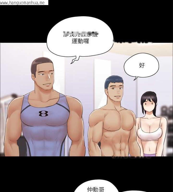 韩国漫画协议换爱(无码版)韩漫_协议换爱(无码版)-第44话-色瞇瞇健身房在线免费阅读-韩国漫画-第15张图片