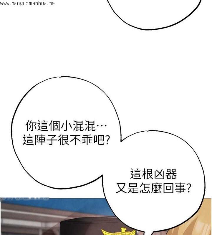 韩国漫画↖㊣煞气a猛男㊣↘韩漫_↖㊣煞气a猛男㊣↘-外传-第1话-令人疯狂的硕大凶器在线免费阅读-韩国漫画-第28张图片