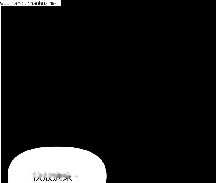 韩国漫画偏偏欲到妳韩漫_偏偏欲到妳-第2话-要不要来我家摸奶?在线免费阅读-韩国漫画-第110张图片