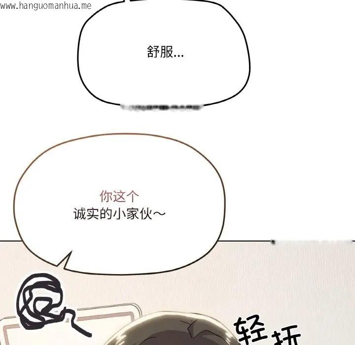 韩国漫画家人之间这样不好吧？韩漫_家人之间这样不好吧？-第9话在线免费阅读-韩国漫画-第69张图片