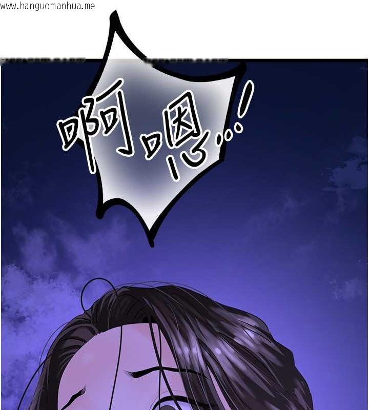 韩国漫画地表最屌卧底干员韩漫_地表最屌卧底干员-第45话-惩罚女干员的忌妒心在线免费阅读-韩国漫画-第97张图片