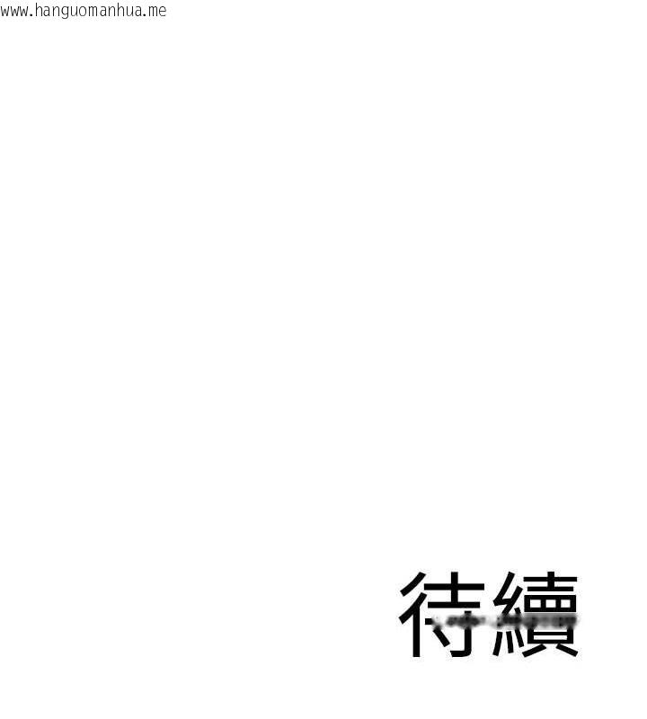 韩国漫画地表最屌卧底干员韩漫_地表最屌卧底干员-第45话-惩罚女干员的忌妒心在线免费阅读-韩国漫画-第113张图片