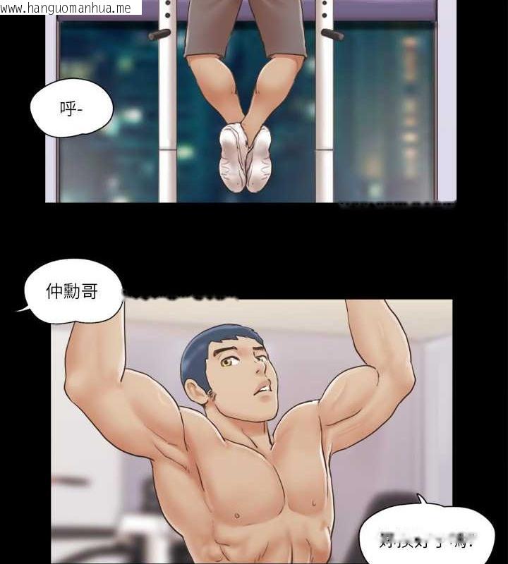 韩国漫画协议换爱(无码版)韩漫_协议换爱(无码版)-第43话-另一个男性的登场在线免费阅读-韩国漫画-第51张图片