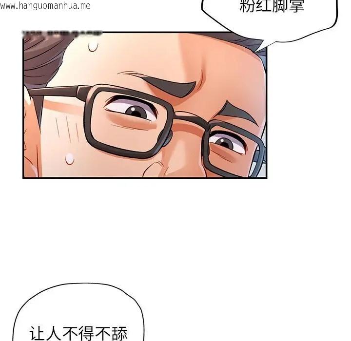 韩国漫画可以爱你吗韩漫_可以爱你吗-第16话在线免费阅读-韩国漫画-第92张图片