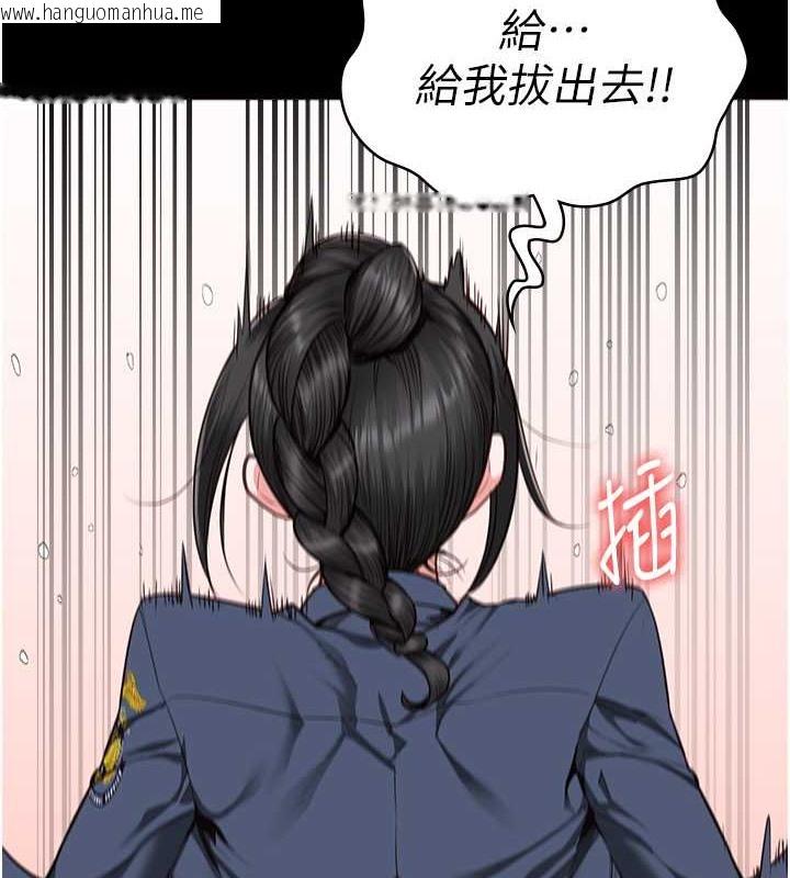 韩国漫画监狱女囚韩漫_监狱女囚-第71话-典狱长，是妳在淫叫吗?在线免费阅读-韩国漫画-第42张图片