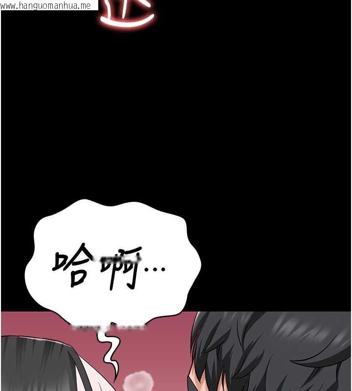 韩国漫画监狱女囚韩漫_监狱女囚-第71话-典狱长，是妳在淫叫吗?在线免费阅读-韩国漫画-第81张图片