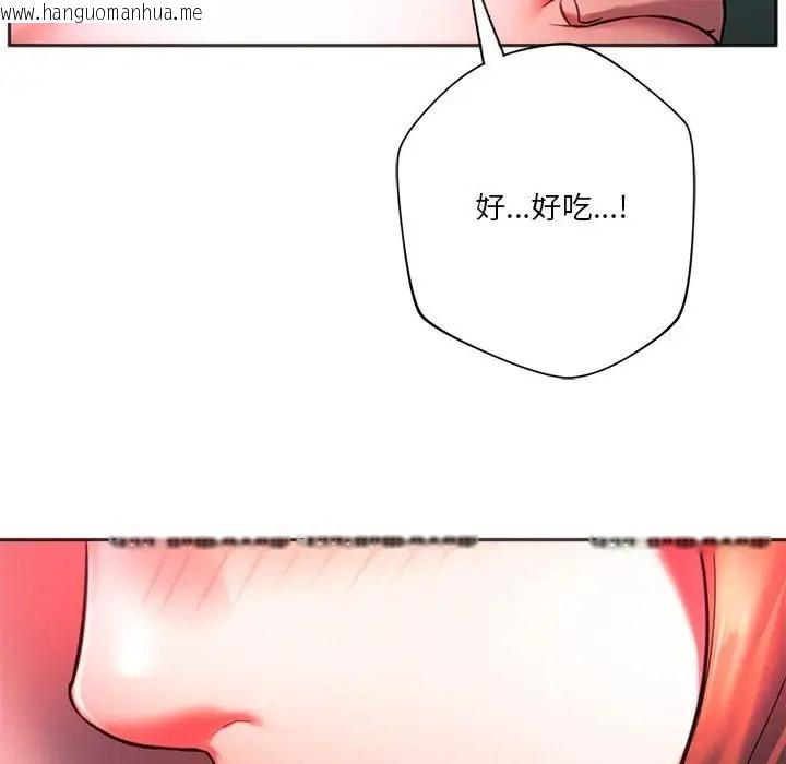 韩国漫画同学！好久不见/同级生韩漫_同学！好久不见/同级生-第34话在线免费阅读-韩国漫画-第51张图片