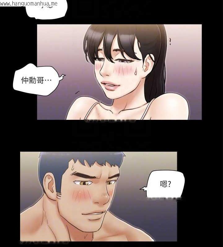 韩国漫画协议换爱(无码版)韩漫_协议换爱(无码版)-第43话-另一个男性的登场在线免费阅读-韩国漫画-第57张图片