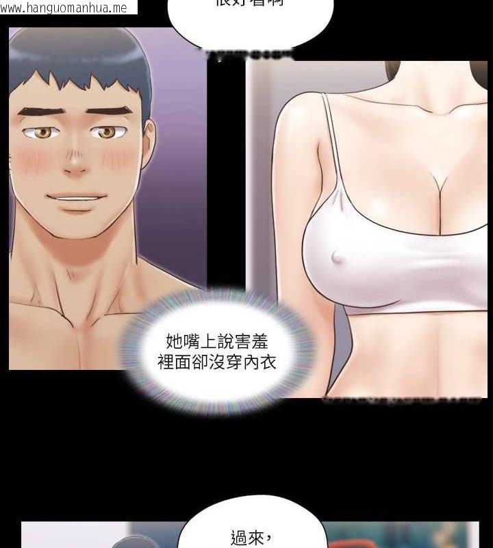 韩国漫画协议换爱(无码版)韩漫_协议换爱(无码版)-第43话-另一个男性的登场在线免费阅读-韩国漫画-第54张图片