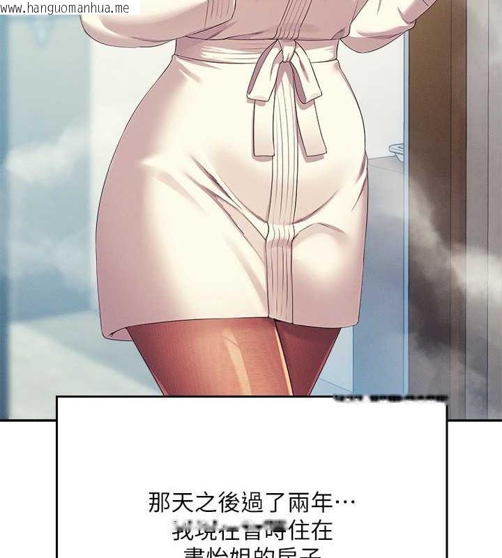 韩国漫画谁说理组没正妹？韩漫_谁说理组没正妹？-最终话-为廷的理组正妹们在线免费阅读-韩国漫画-第16张图片