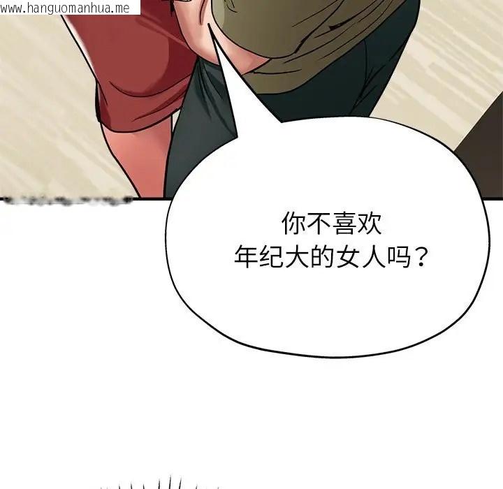 韩国漫画亲家的女人们韩漫_亲家的女人们-第16话在线免费阅读-韩国漫画-第144张图片