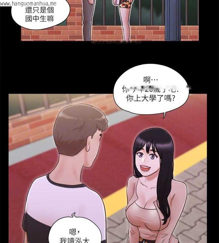 韩国漫画协议换爱(无码版)韩漫_协议换爱(无码版)-第43话-另一个男性的登场在线免费阅读-韩国漫画-第35张图片