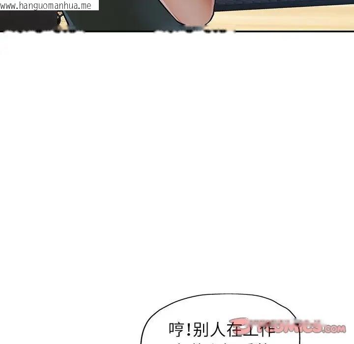 韩国漫画可以爱你吗韩漫_可以爱你吗-第16话在线免费阅读-韩国漫画-第51张图片