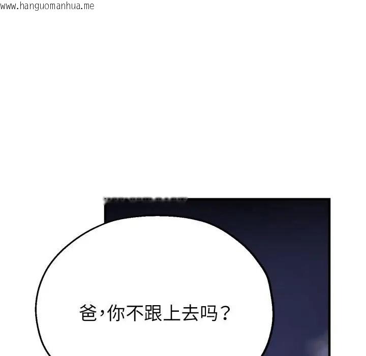 韩国漫画亲家的女人们韩漫_亲家的女人们-第16话在线免费阅读-韩国漫画-第155张图片