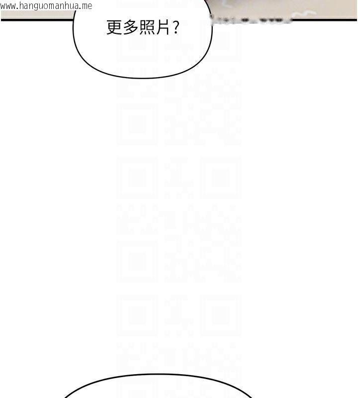 韩国漫画偏偏欲到妳韩漫_偏偏欲到妳-第3话-阴茎的味道…不讨厌在线免费阅读-韩国漫画-第36张图片