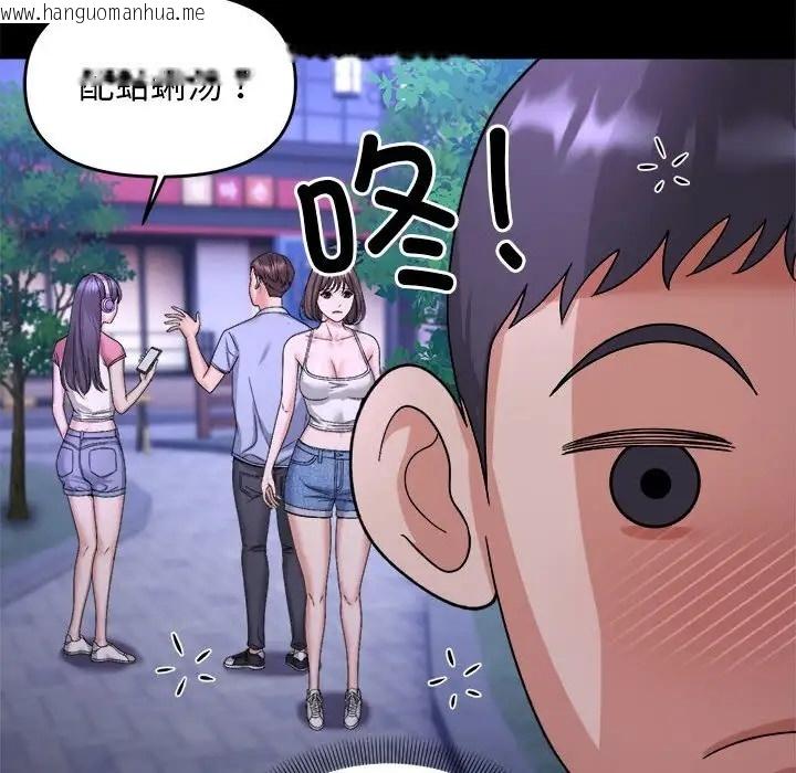 韩国漫画邻居跑路中韩漫_邻居跑路中-第5话在线免费阅读-韩国漫画-第21张图片