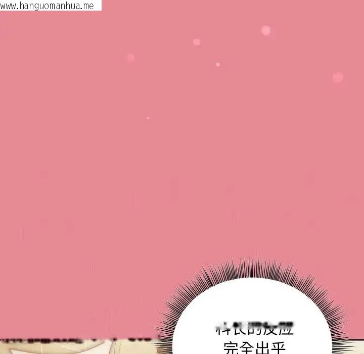 韩国漫画和美女上司玩游戏韩漫_和美女上司玩游戏-第15话在线免费阅读-韩国漫画-第158张图片