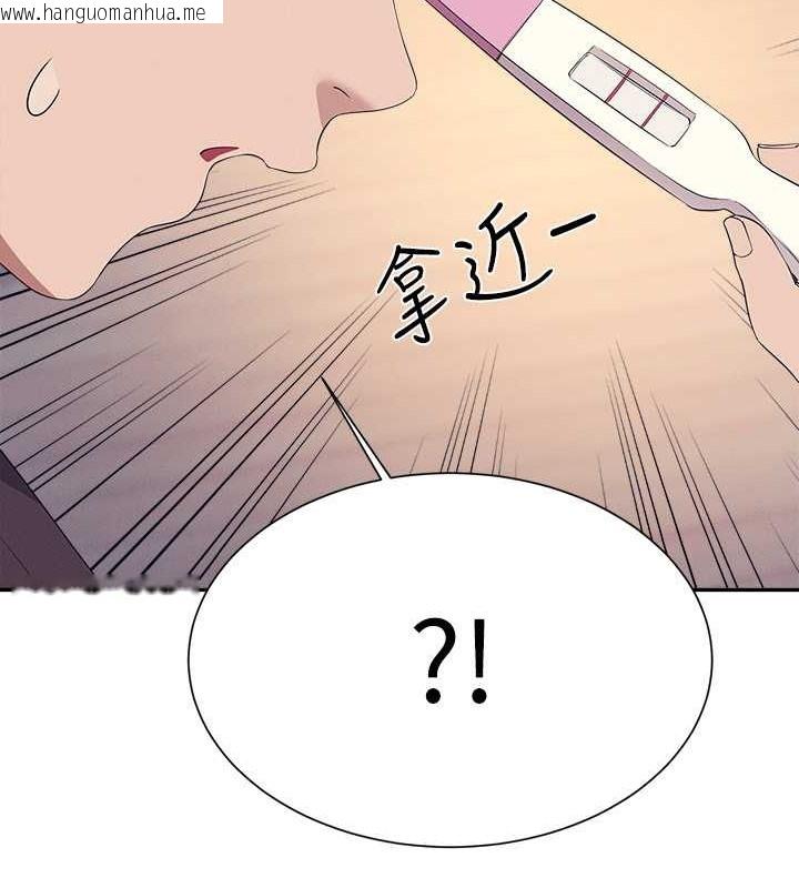 韩国漫画谁说理组没正妹？韩漫_谁说理组没正妹？-最终话-为廷的理组正妹们在线免费阅读-韩国漫画-第191张图片