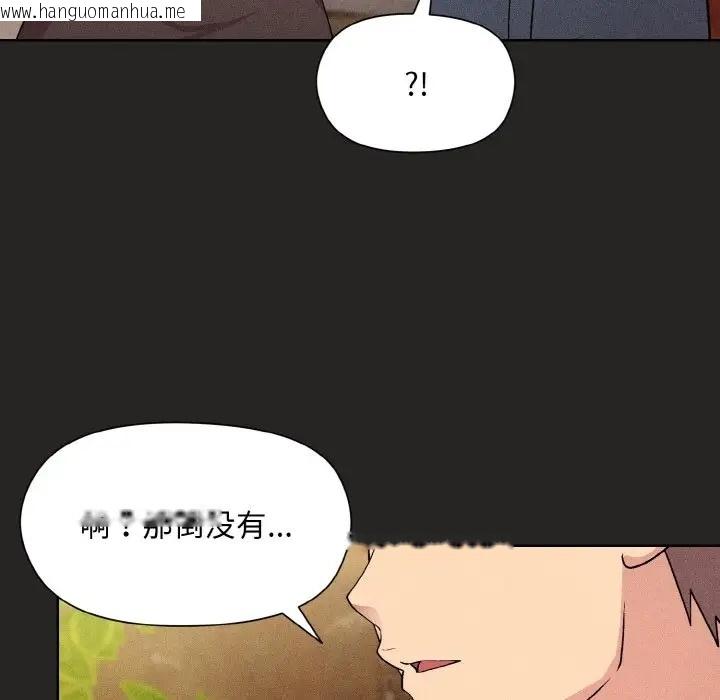 韩国漫画和美女上司玩游戏韩漫_和美女上司玩游戏-第15话在线免费阅读-韩国漫画-第65张图片