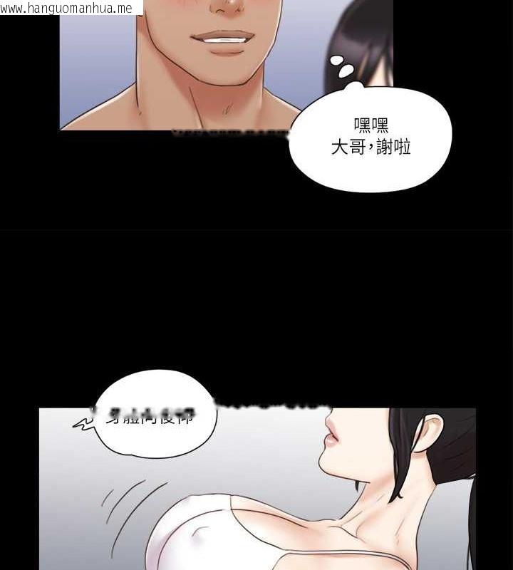 韩国漫画协议换爱(无码版)韩漫_协议换爱(无码版)-第44话-色瞇瞇健身房在线免费阅读-韩国漫画-第51张图片