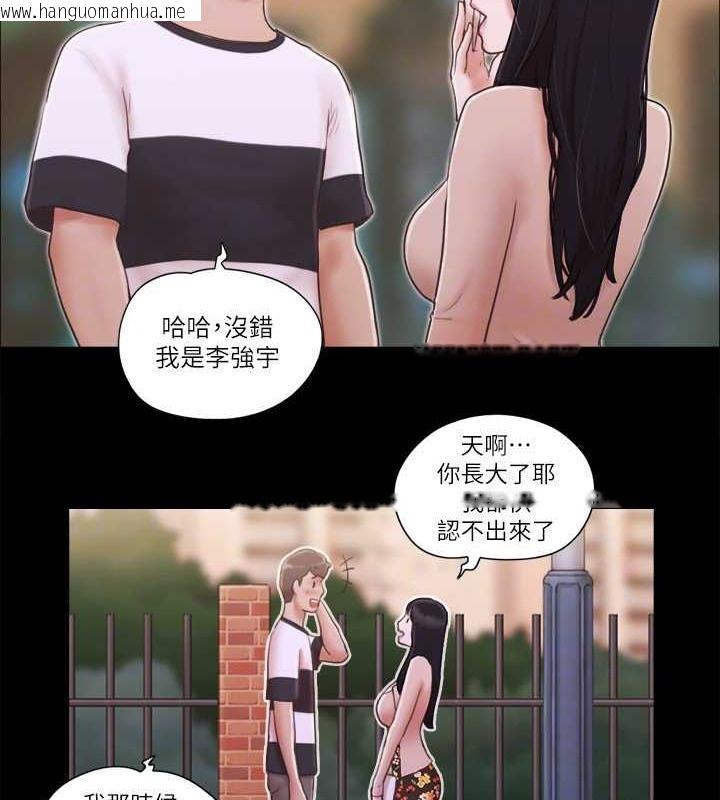 韩国漫画协议换爱(无码版)韩漫_协议换爱(无码版)-第43话-另一个男性的登场在线免费阅读-韩国漫画-第34张图片