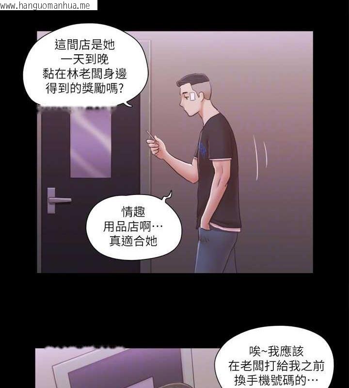 韩国漫画协议换爱(无码版)韩漫_协议换爱(无码版)-第43话-另一个男性的登场在线免费阅读-韩国漫画-第22张图片