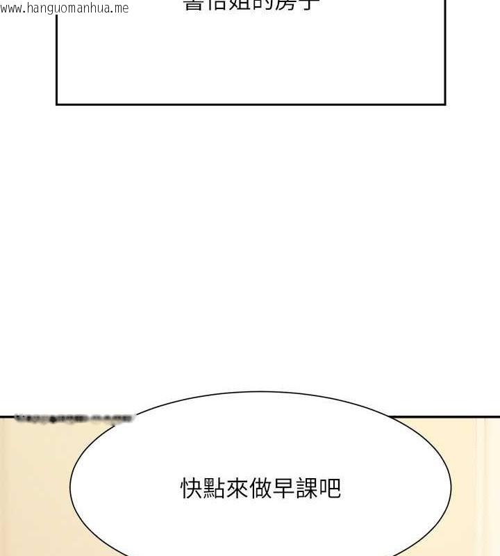 韩国漫画谁说理组没正妹？韩漫_谁说理组没正妹？-最终话-为廷的理组正妹们在线免费阅读-韩国漫画-第17张图片