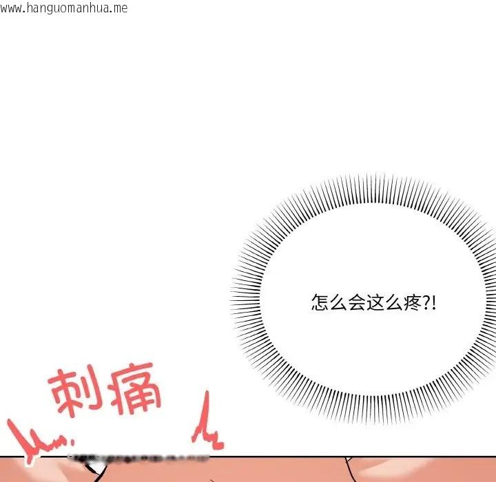 韩国漫画家人之间这样不好吧？韩漫_家人之间这样不好吧？-第9话在线免费阅读-韩国漫画-第7张图片