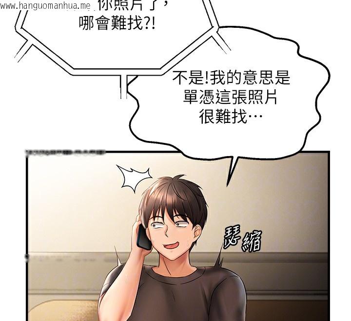 韩国漫画偏偏欲到妳韩漫_偏偏欲到妳-第3话-阴茎的味道…不讨厌在线免费阅读-韩国漫画-第24张图片