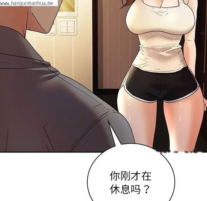 韩国漫画回不去的婚姻韩漫_回不去的婚姻-第26话在线免费阅读-韩国漫画-第19张图片