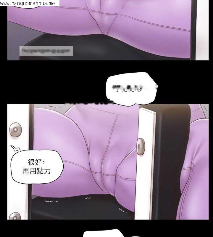 韩国漫画协议换爱(无码版)韩漫_协议换爱(无码版)-第43话-另一个男性的登场在线免费阅读-韩国漫画-第60张图片