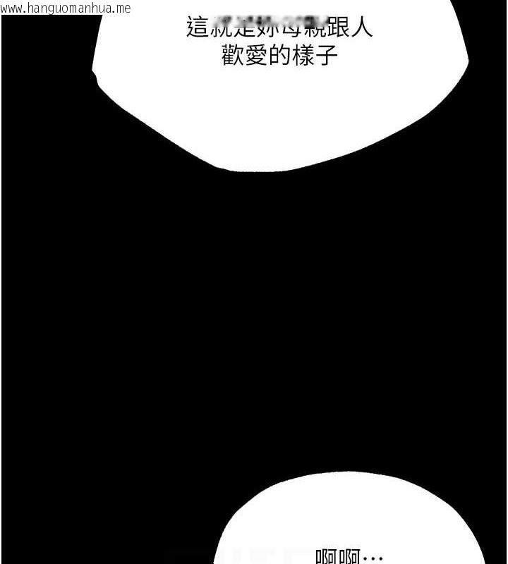 韩国漫画色雕英雄传：一捅天下韩漫_色雕英雄传：一捅天下-第50话-决战的序幕在线免费阅读-韩国漫画-第52张图片