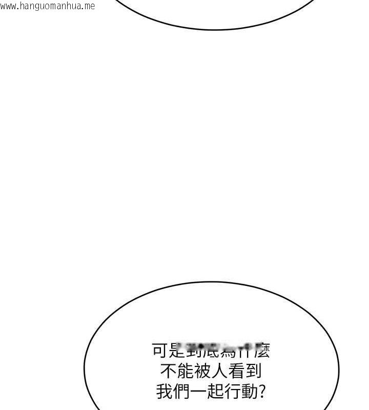 韩国漫画让傲慢女屈服的一百种方法韩漫_让傲慢女屈服的一百种方法-第33话-让我看看妳的「表现」在线免费阅读-韩国漫画-第93张图片