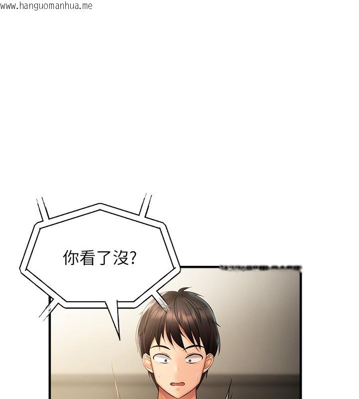 韩国漫画偏偏欲到妳韩漫_偏偏欲到妳-第3话-阴茎的味道…不讨厌在线免费阅读-韩国漫画-第13张图片